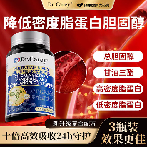 低密度脂蛋白胆固醇【进口原料】