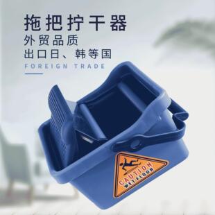 16L 出口迷你挤水桶 家用拖把桶 拖地拧干桶 脚踩加厚地拖桶9L