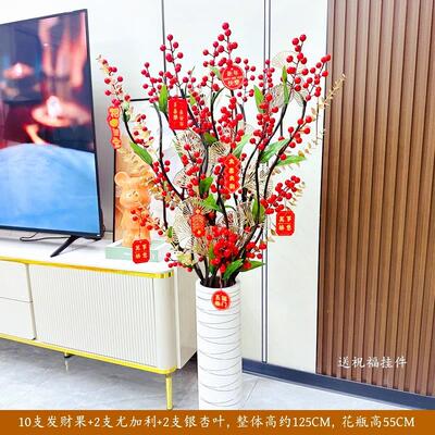 假花发财果浆果客厅仿真花高花客厅防真花摆件大件落地装饰红果子