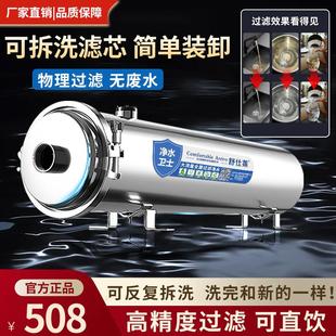 大型中央净水器设备全屋超滤自来水商用大流量家用农村井水过滤器