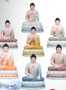 七佛佛像 汉白玉彩绘药师佛 药师七如来佛像家用寺庙佛堂供奉摆件