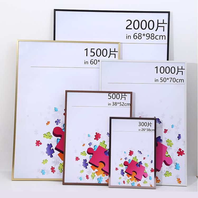铝合金拼图框架1000件500 2000件70×50×75金属框架安装相框定制