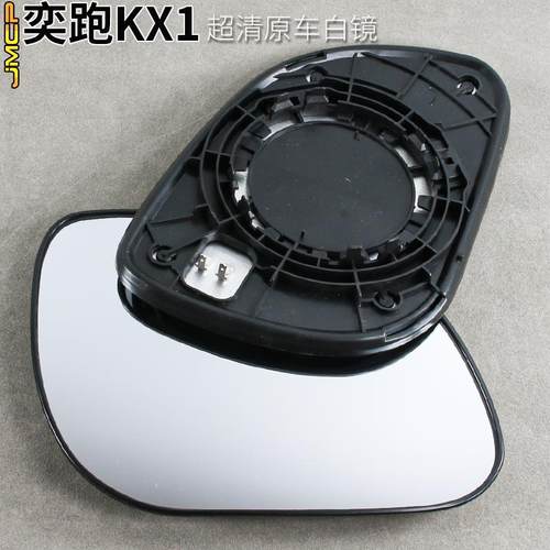 适用于起亚奕跑倒车镜片KX1后视镜镜片反光镜总成配件玻璃镜子