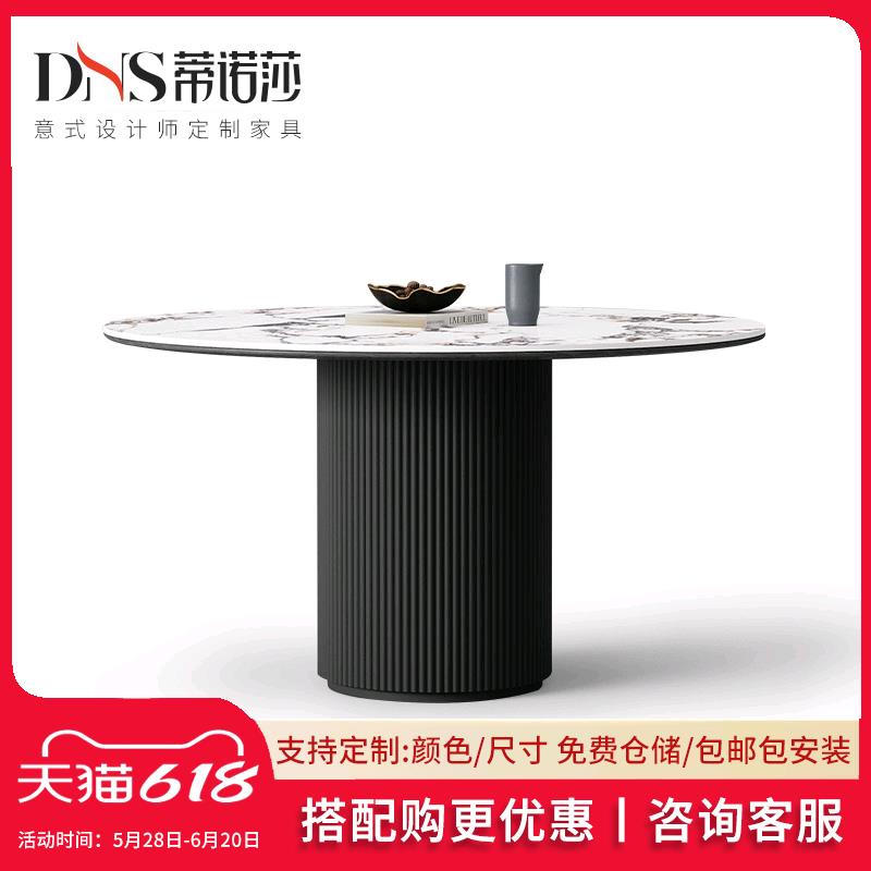 岩板餐桌家用小户型圆桌德利丰宝格丽法式中古风2024新款岩板圆桌