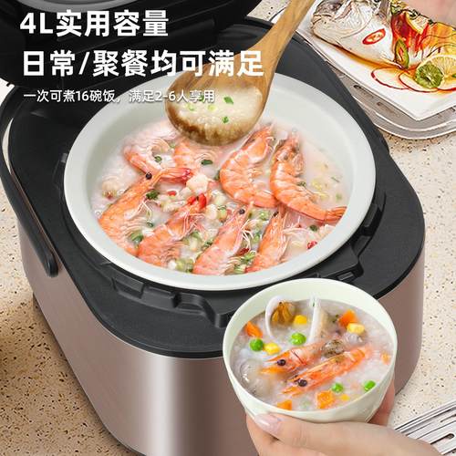 陶瓷内胆电饭煲4.5L升无涂层智能煮粥家用煲汤瓦胆锅电饭煲3-8人