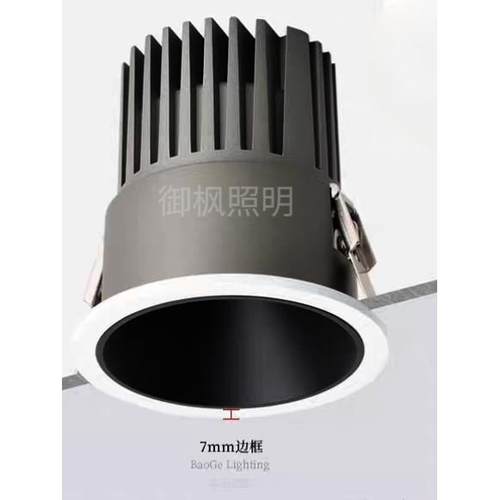 采用欧司朗配置特殊开孔45/50/65/70/85/90嵌入式防眩射灯洗墙灯