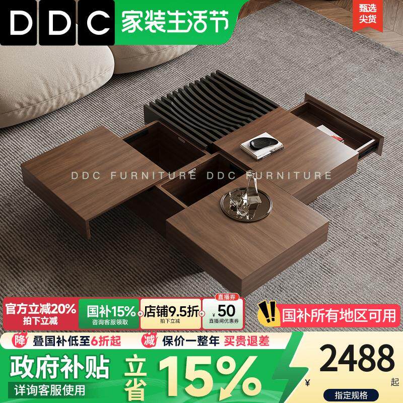 DDC北美黑胡桃木色茶几简约现代小户型客厅储物正方形实木茶几