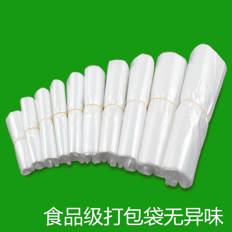 食品级家用挂耳式保鲜袋耳有白色袋官方旗舰店透明塑料背心式一次,餐饮具,保鲜袋,淘宝优惠券,粉丝福利购,淘宝优惠卷