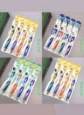 牙刷官方旗舰店正品牌排行榜男女士名韩国国内同款 DEO LIFE 纳米