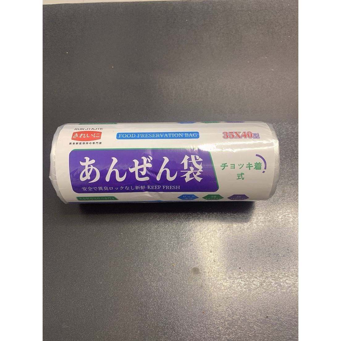 食品级家用挂耳式保鲜袋耳有白色袋官方旗舰店背心塑料,餐饮具,保鲜袋,淘宝优惠券,粉丝福利购,淘宝优惠卷