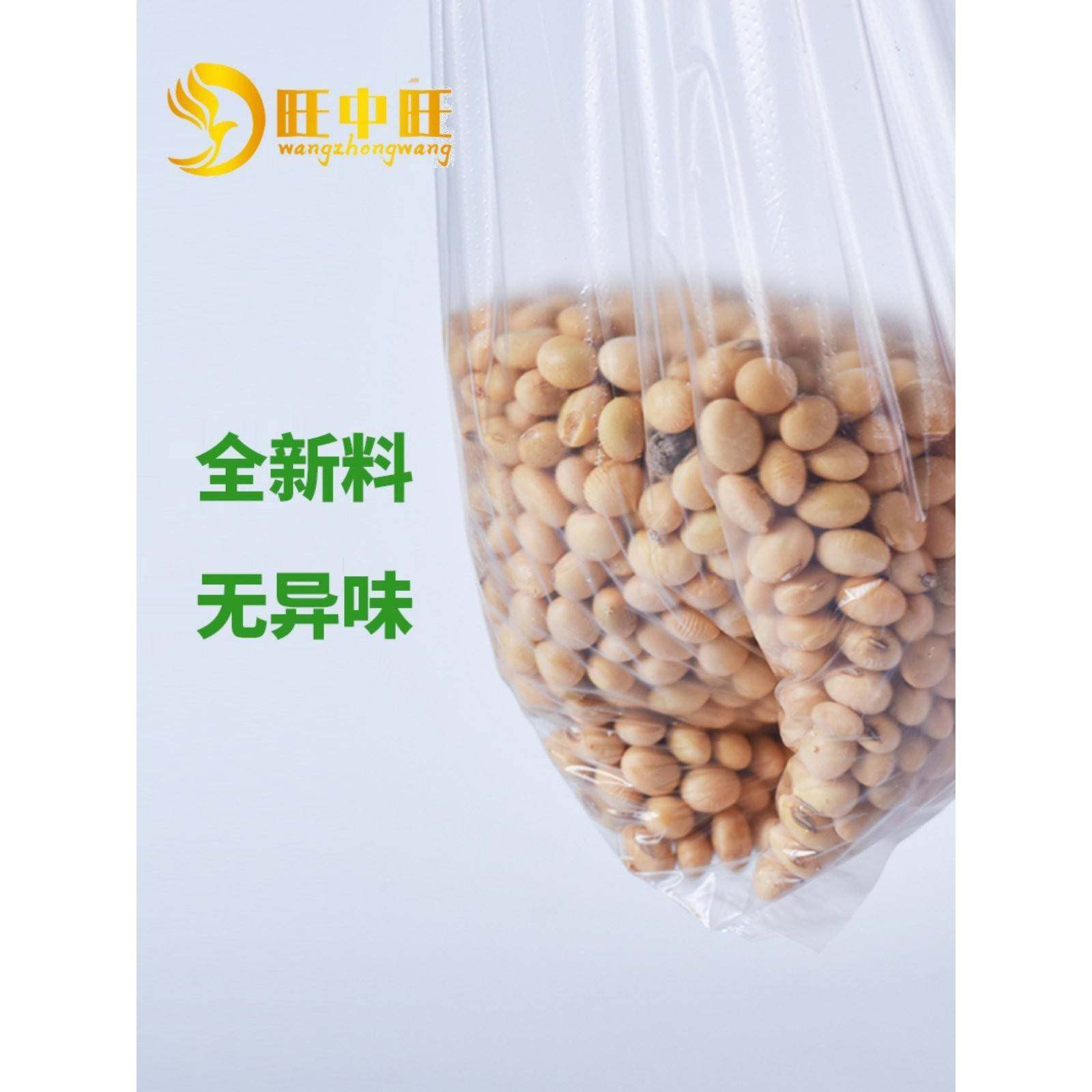 食品级家用挂耳式保鲜袋耳有白色袋官方旗舰店塑料外卖打包方便透,餐饮具,保鲜袋,淘宝优惠券,粉丝福利购,淘宝优惠卷