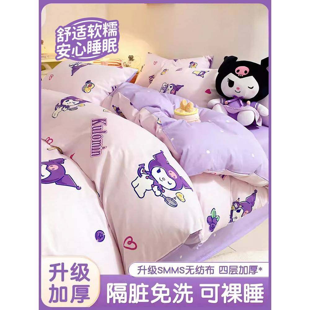 一次性床上四件套住酒店床单枕套旅行酒店隔脏床单旅行出差便携加,居家布艺,一次性洗脸巾/压缩毛巾,淘宝优惠券,粉丝福利购,淘宝优惠卷