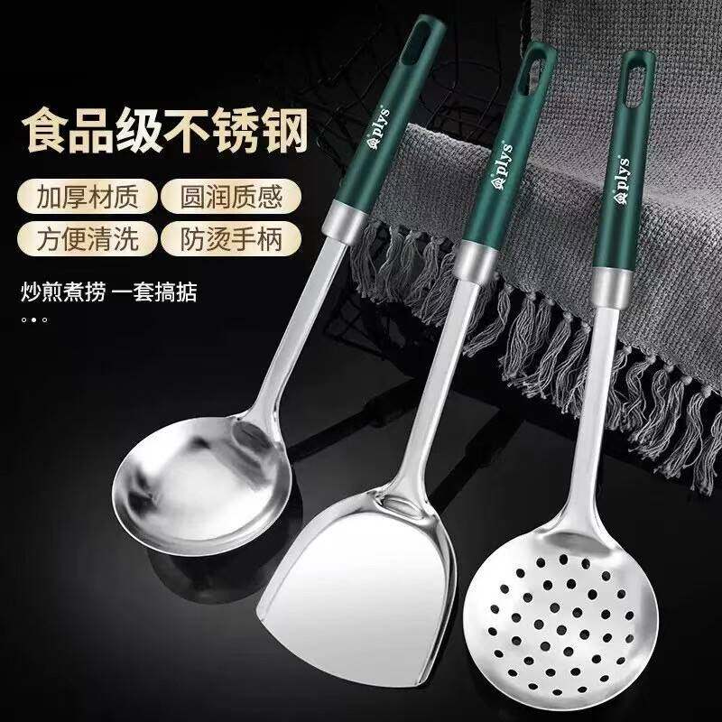 官方旗舰店正品锅铲铁锅专用德国进口家用不粘锅炒菜铲子厨具套装