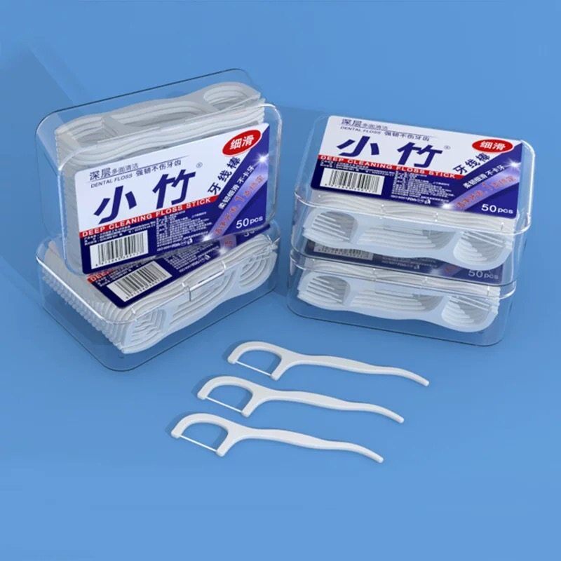 官方旗舰店牙线正品小竹盒装一次性棒家用牙签线便携签家庭装