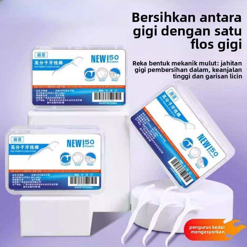 官方旗舰店牙线正品小竹盒装家庭装超细便携牙签线盒随身牙签剔棒