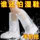 官方旗舰店一次性鞋 下雨天透明塑料加厚耐磨脚套防 套防水防滑雨鞋