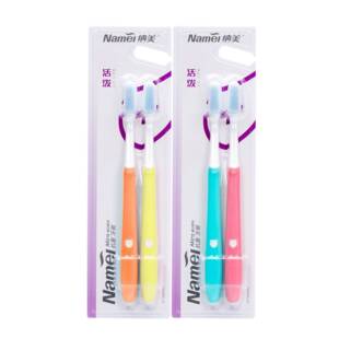 【官方旗舰店】牙刷品牌成人软毛超细超软纳美纳米1015硅胶情侣牙