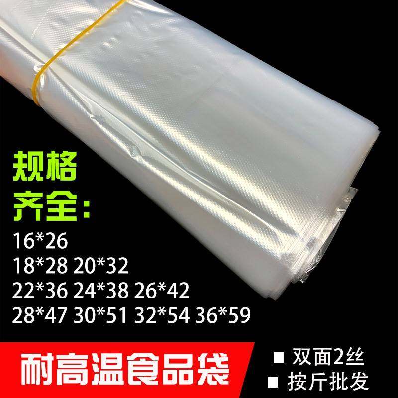 食品级家用挂耳式保鲜袋耳有白色袋官方旗舰店全新料耐高温一次性,餐饮具,保鲜袋,淘宝优惠券,粉丝福利购,淘宝优惠卷