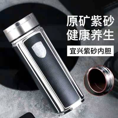 【正品官方旗舰店】保温杯男款大容量紫砂内胆带滤网泡茶水杯男女