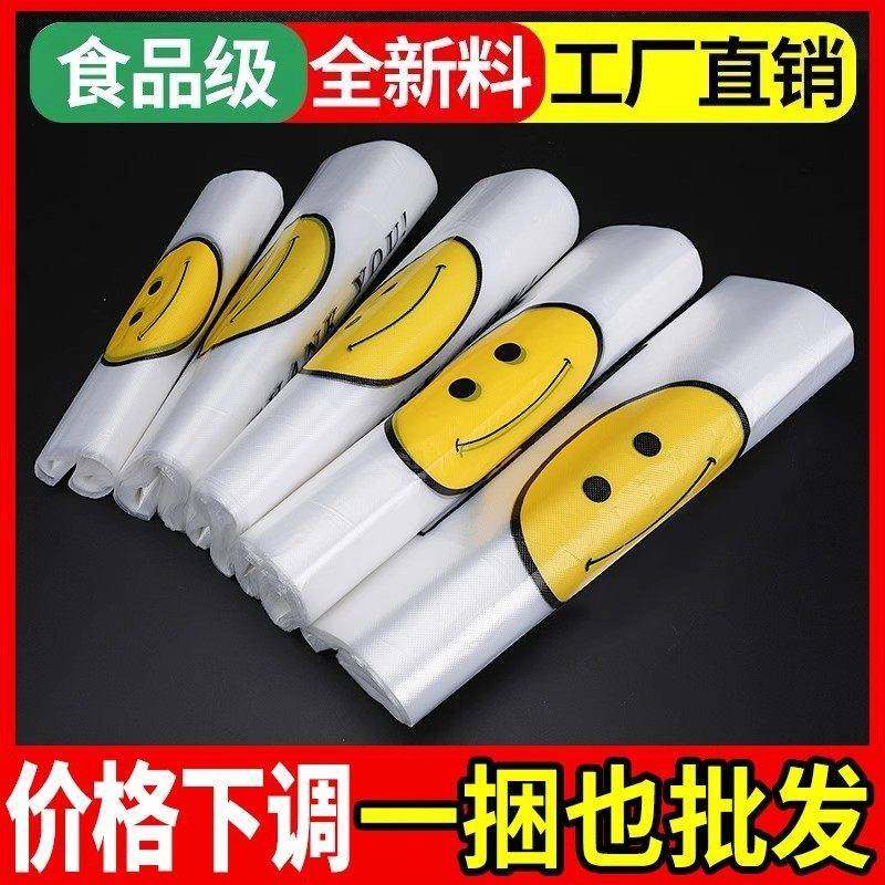 食品级家用挂耳式保鲜袋耳有白色袋官方旗舰店加厚方便外卖一次性,餐饮具,保鲜袋,淘宝优惠券,粉丝福利购,淘宝优惠卷