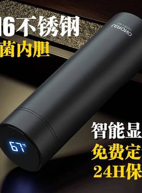 【正品官方旗舰店】保温杯男款大容量Tatplife·Drape·德国316不