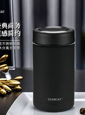 【正品官方旗舰店】保温杯男款大容量TEAMCAT商务不锈钢男女带滤