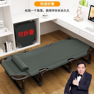 折叠床单人床午睡家用简易午休床陪护便携多功能行军床办公室躺椅