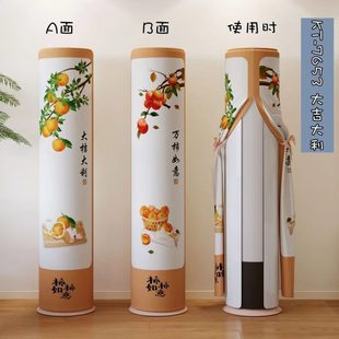 罩套 空调防尘罩立式 圆柱形柜机圆形中式 客厅小超人空调2 3匹新款