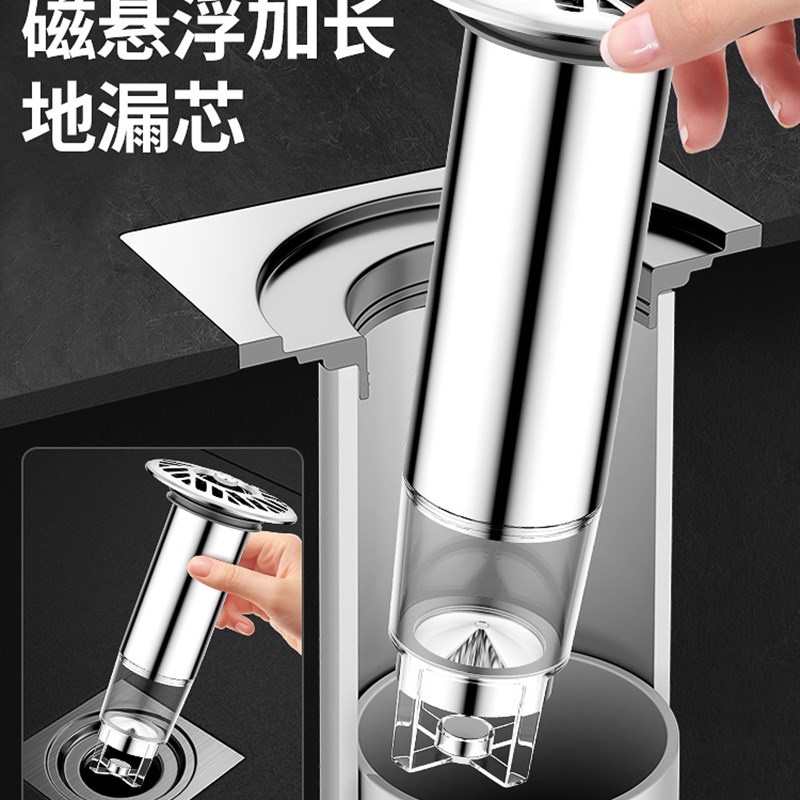 断层加长c地漏芯卫生间下水道口不锈钢延长管防臭修覆神器专用内