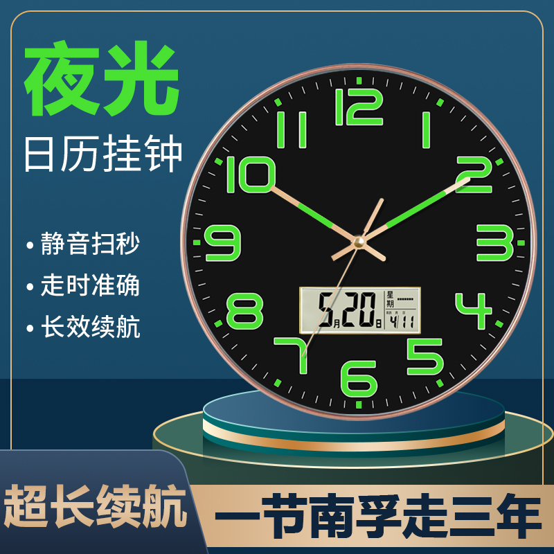 夜光挂钟时尚卧h室创意静音钟表客厅石英挂钟家用现代简约轻奢时