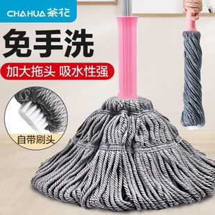 茶花拖把家用免手洗干湿两用拖布一拖净懒人自拧水大号旋转洁地拖
