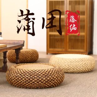 蒲团坐垫榻榻米坐墩家用圆形打坐垫藤编垫子客厅地板茶室地墩 日式