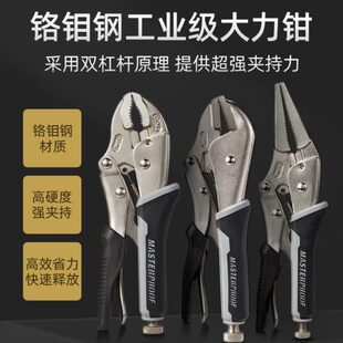 大力钳c型木工鸭嘴尖嘴小压力钳工业级重型夹钳工具加力钳 麦思德