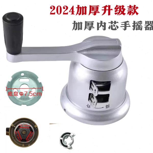 好双杆太太晾衣架维修配件升降晾衣架手摇器凉晾晒衣架手摇器包邮