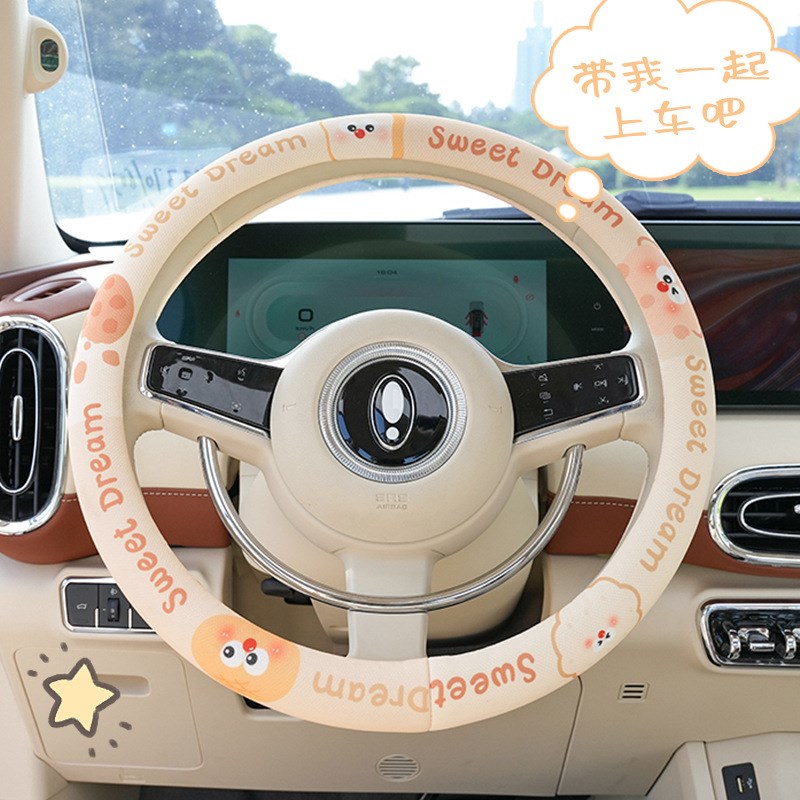 四季通用汽车方向盘套女卡通奶酪饼干防滑吸N汗夏季车载方向盘把