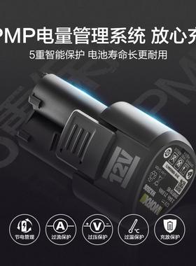 12V锂电池原装充电钻WA3506充电器WA3713通用WU130/132/210