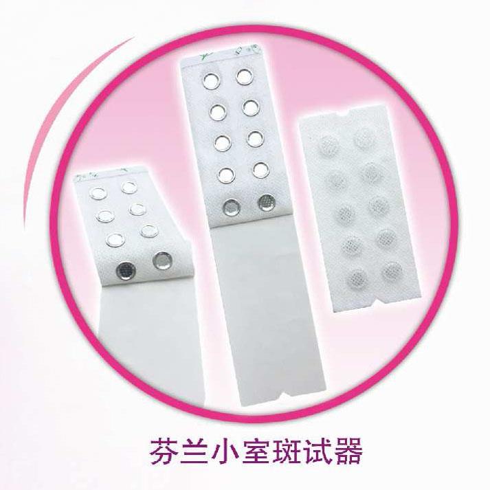 护肤品化妆品皮肤肌肤过敏原实验室测试医用斑贴斑试器测试器贴片