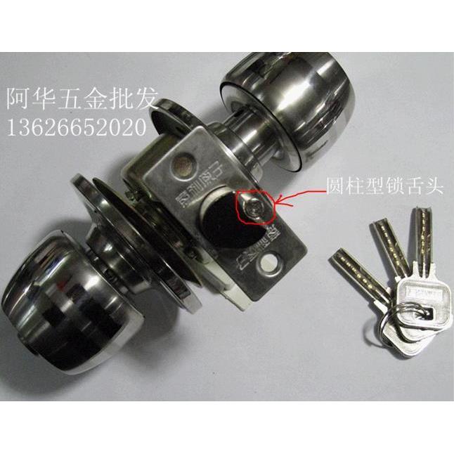 Y2006不锈钢球形锁/固力球形执手锁/球形门锁/公寓楼门锁