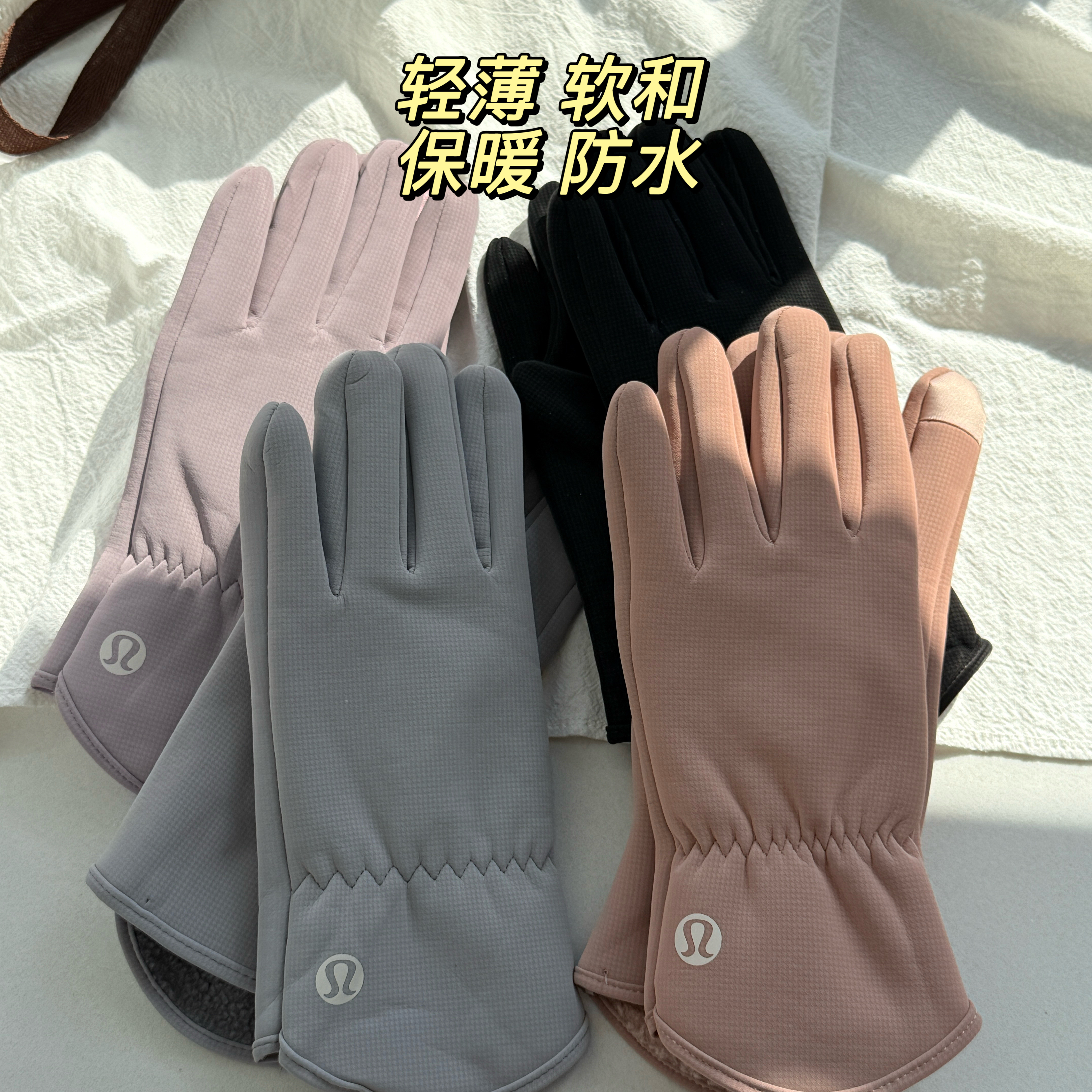 轻、暖、软、防水女士手套