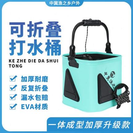 可折叠打水桶户外带盖钓鱼大号鱼箱多功能水桶装鱼野钓活鱼桶钓桶