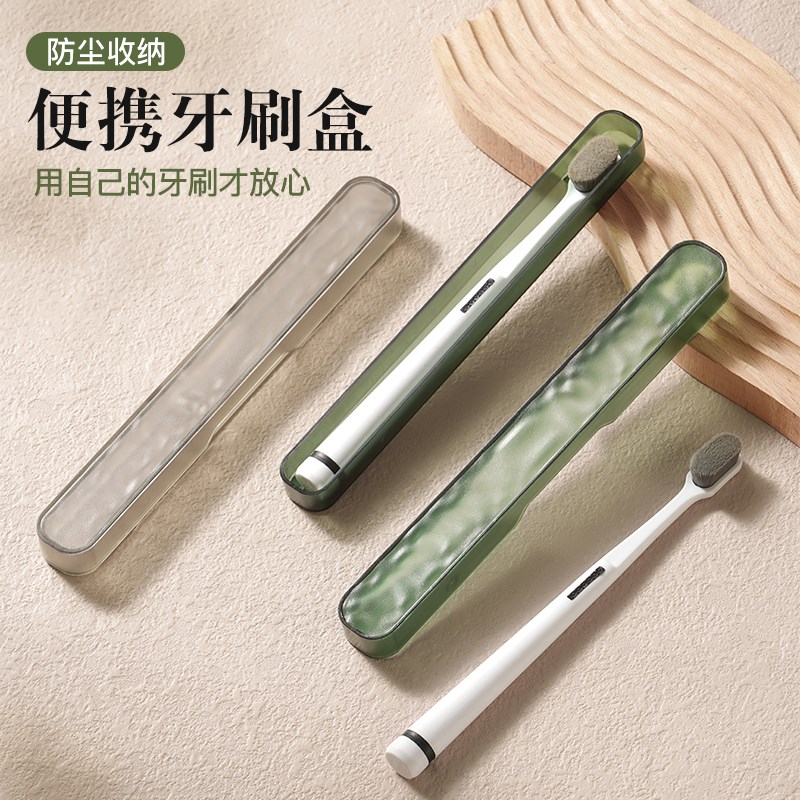 水波纹牙刷盒出差旅行小巧牙刷收纳盒便携K带盖沥水牙刷套牙具盒