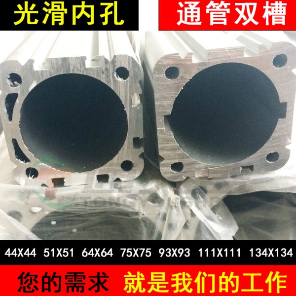 缸筒伺服电动缸配件 电缸缸体铝型 材防转条空心推杆通又盛可定制