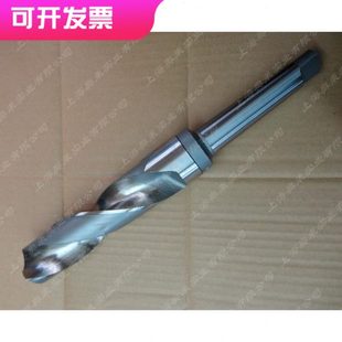 大号钻头 莫氏锥柄车床钻头50 锥柄麻花钻