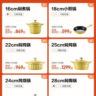 北鼎琺瑯鍋鑄鐵家用多功能燜燉煲湯紅燒鹵煮炒菜砂鍋不粘黑24cm