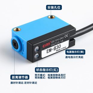 自动定位识别光电开关漫反射对射光电传感器P1212 背景抑制GTB6