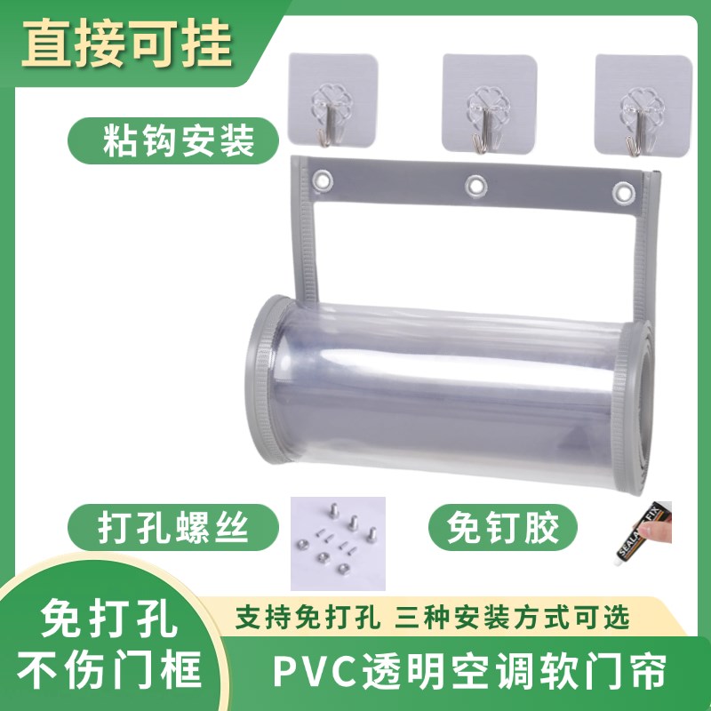 加厚冬季保暖防风皮门帘店铺商用家用挡风空调P帘免打孔玻璃门软