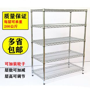 货架仓库家用铁架子带轮移动镀铬置物架防静电物料架展示架 卡扣式