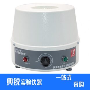 电子调温磁力搅拌电热套xg 电热套数显控温电热套数显加热器
