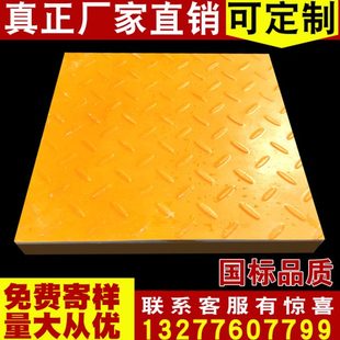 玻璃钢格栅盖板花纹盖板排水沟密封盖板污水池走道电缆沟沉淀池