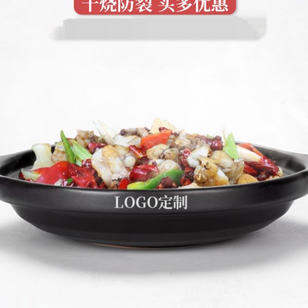 耐高温浅口砂锅干烧不裂饭店专用大号浅平锅商用特浅砂锅干烧炖锅